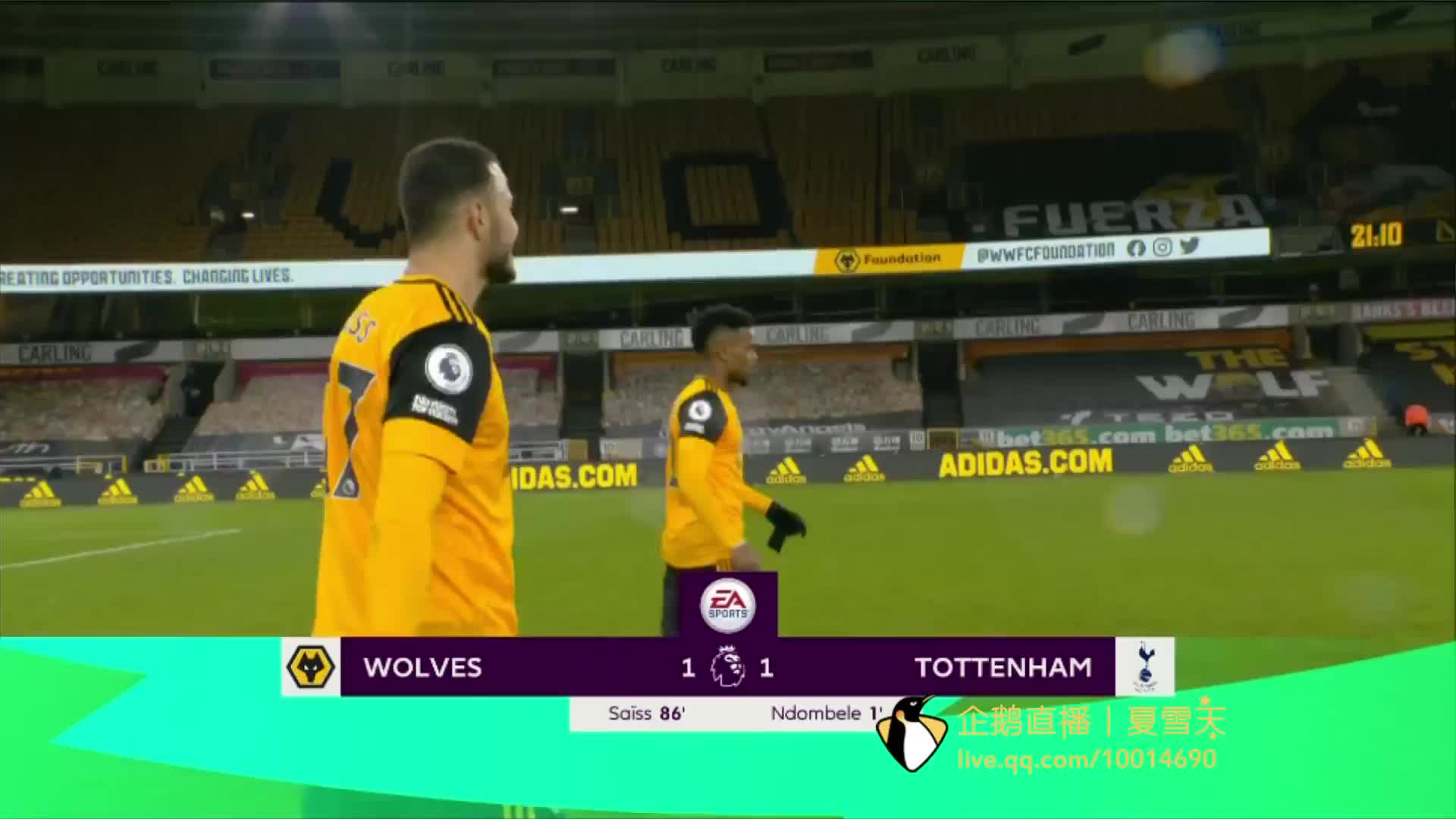 出了一場 出了一場